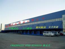 專業(yè)高效，安全可靠 東莞市旭陽(yáng)物流貨運(yùn)公司道路貨物運(yùn)輸服務(wù)展示