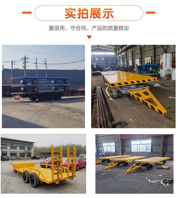 現(xiàn)代車間與道路貨物運(yùn)輸?shù)母咝Ъ~帶 物料轉(zhuǎn)運(yùn)車、牽引式平板拖車與道路運(yùn)輸車的協(xié)同應(yīng)用