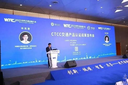 工業(yè)互聯(lián)網(wǎng)數(shù)據(jù)服務(wù) 賦能交通運(yùn)輸，交融共享通行天下